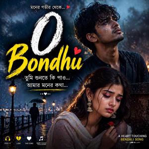 O Bondhu