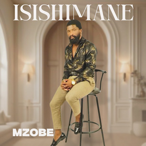 ISISHIMANE