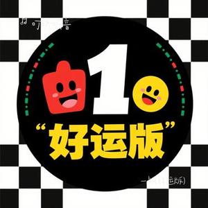 一点  (好运版) (Cover Cookiee & 何小默)