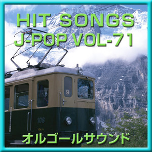 まねきねこダックの歌 (オルゴール)