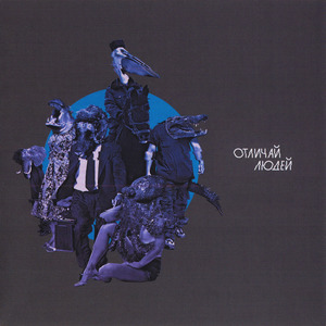 Тайное Становится Явным