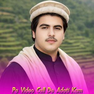 Pa Video Call De Adati Kam