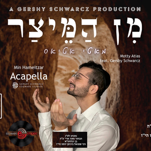 Min Hameitzar (Motty Atias) [feat. Gershy Schwarcz] (Acapella) (Acapella)