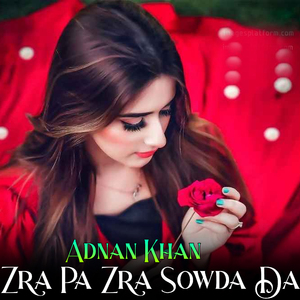 Zra Pa Zra Sowda Da