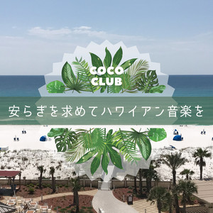 I'll Be Waiting for You My Love