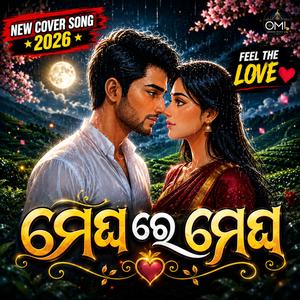Megha Re Megha (Special Cover Version)