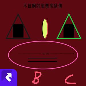逃离数据漩涡 (Demo)