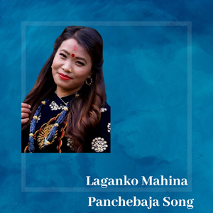 Laganko Mahina Panchebaja Song (Acoustic Version)