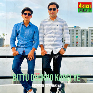 Bittu Dhokho Kargi Ye