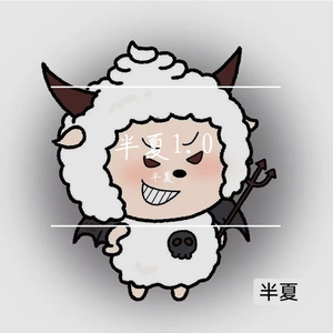 永远不变的爱 (Unchanging Love)