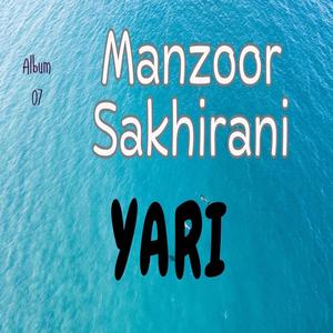 pano foto be lahey khanri wayo