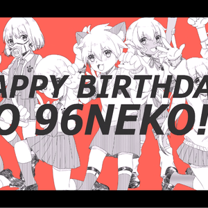 太陽系デスコ/太阳系disco（翻自 ナユタン星人）