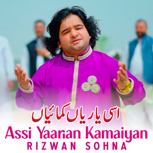 Assi Yaarian Kamaiyan