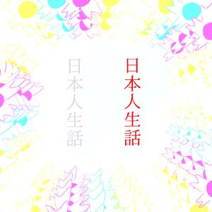 行き止まりにある宝箱