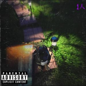 Wocky Again (feat. Yung Bino)