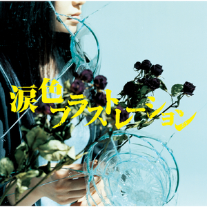 ハイスクールキュンキュン~SCHOOL OF LOCK! バージョン~