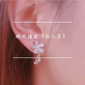 晚风撞进《西江月》-民歌歌手王兴演唱