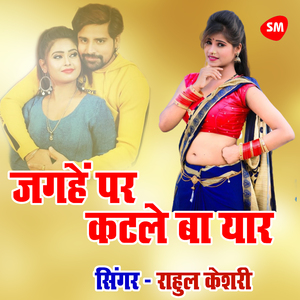 Jagahen Par Katale Ba Yaar