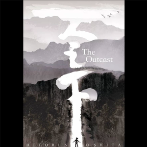 醉雪-无涯（VO大自然 remix）