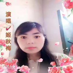 等风等雨我等你