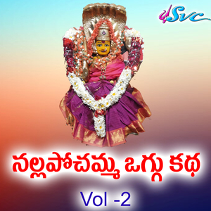 Nalla Pochamma Oggu Katha, Vol. 2