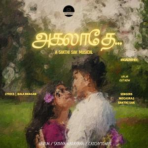 Agalaathey (feat. Megas Raj)