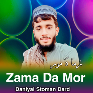 Zama Da Mor