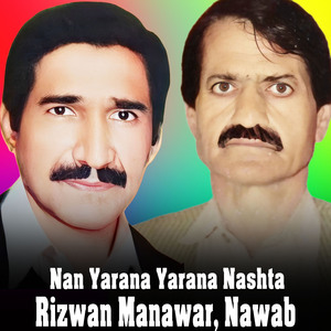 Ka Pa Paimakho Ki Wafa We