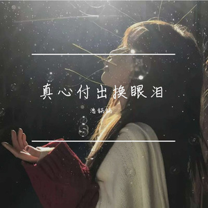 苦苦挣扎一场空)