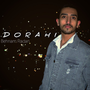 Dorahi