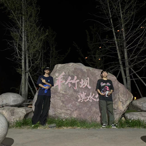 峨岭，归宿（prod.by牙刷）