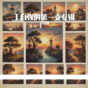 我心中的英雄-enhanced-v2