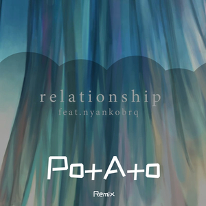 佐久間ねむ-Relationship（Po+A+o / 佐久間ねむ remix）
