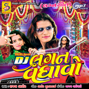 Fulda Verya N Mandava Ropiya