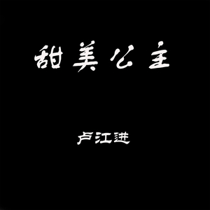 清除负能量冥想