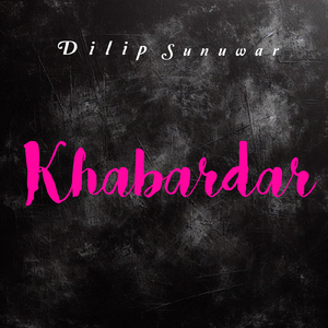 Khabardar
