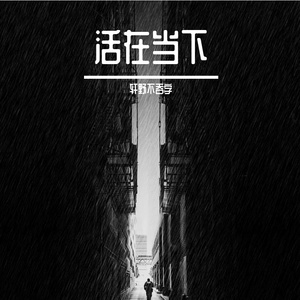 crow（乌鸦）Prod by R.F