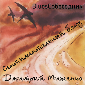 Мотылёк