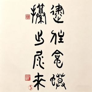 逮住蛤蟆攥出尿来