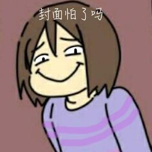 Megalovania FTSurreal