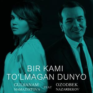 Bir Kami To'lmagan Dunyo (feat. Ozodbek Nazarbekov)