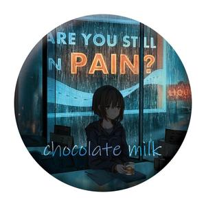 チョコレートミルク/ 巧克力牛奶