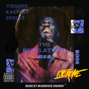 启示录(Prod. by GOAT MUSIC)