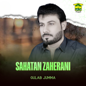 Sahatan Zaherani