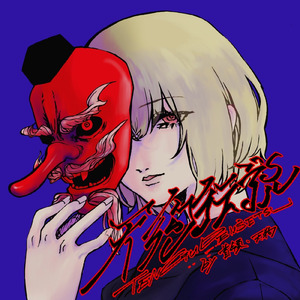 水平線から見た景色