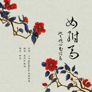 女驸马·她与她的花烛前