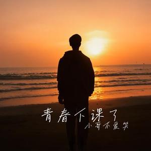 阴雨天的宁静