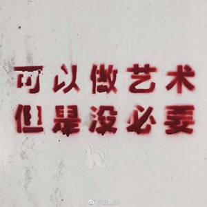 三人成虎