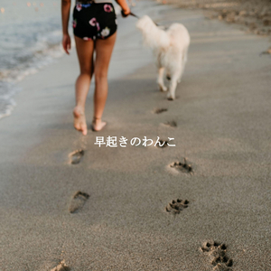 Relaxing Music for Sounds