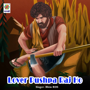 Lover Pushpa Raj Ho